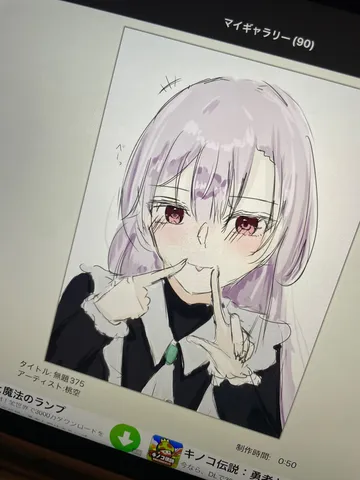 魔法のランプに吸い込まれそうな少女
