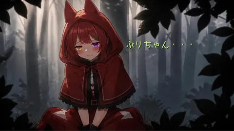 森に沈む赤いフード