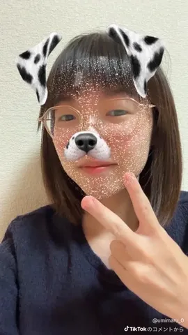 わんこフィルターで変身！
