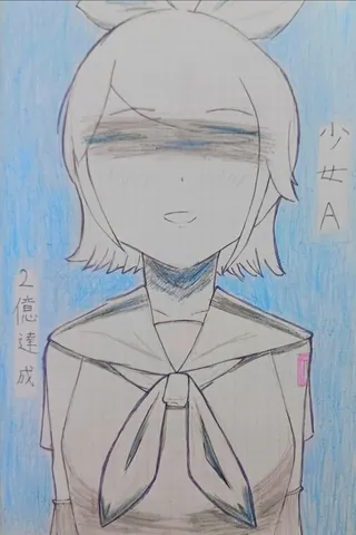 描かれた少女の憂鬱