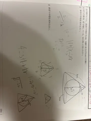 影と円が描く小さな宇宙