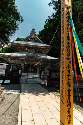 お寺の柱と五色の旗
