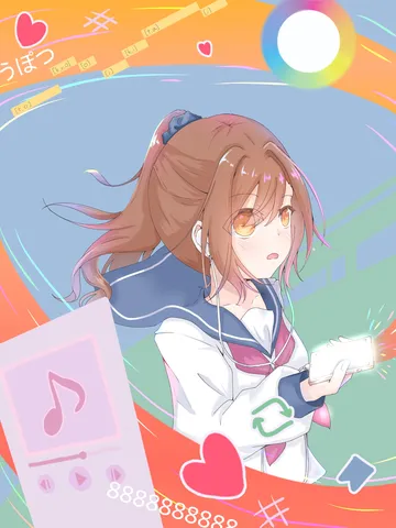 音楽と君と、カラフルな世界