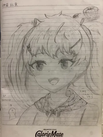線の上の甘い物語