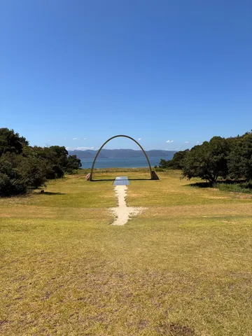 青い空と海、そしてアーチ