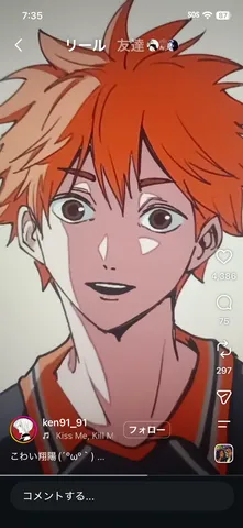 ハイキュー