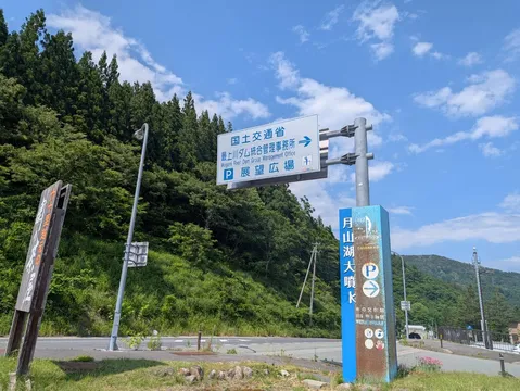 青空と緑、そして案内標識