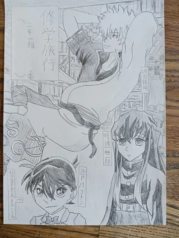 時代を超えたキャラクターたちの夢の共演