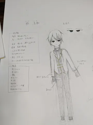 クールなキャラクターデザイン
