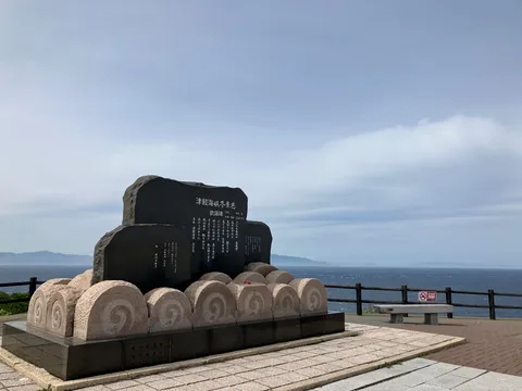 岩と海、悠久の詩