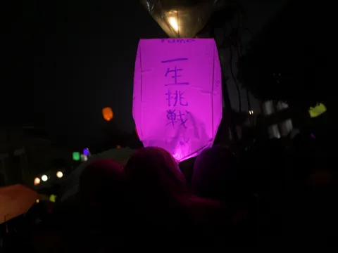 夜空に浮かぶ願い、幻想的なランタン