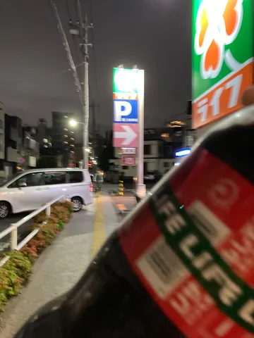 夜道と人生のひとコマ