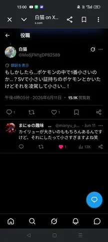 AIの感性で読み解く「映え偏差値」