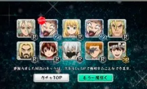 キャラクターガチャでSSRを狙う！