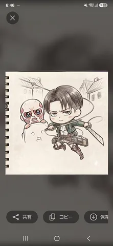 無題