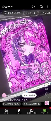 ピンクに染まるサイバーパンクな世界