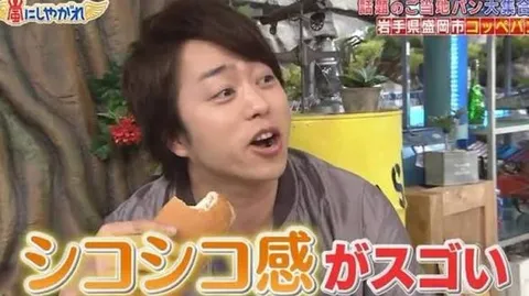 思わず声が出る、パンの衝撃