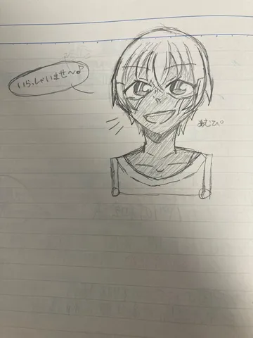「いらっしゃいませ～♪」の響き
