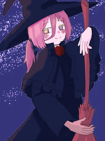 ほうきと星空の魔女