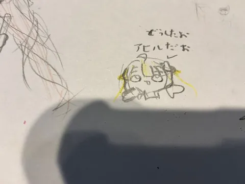 なんとも言えない表情