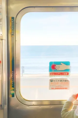 海辺の窓からの景色