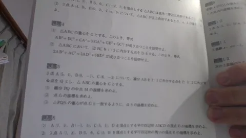 数学の迷宮に挑む