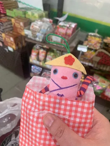 ごちそうさま！