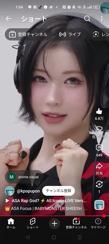 クールな視線と指先のポーズ