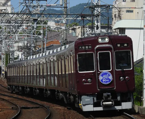 90周年飾る、マルーンの車両