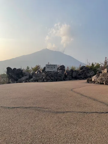 煙を吐く山と、石と、アスファルト