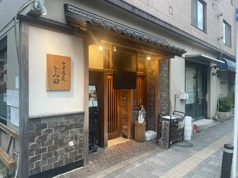 趣きある麺処の玄関