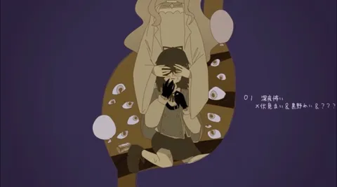 見えない視線の夢