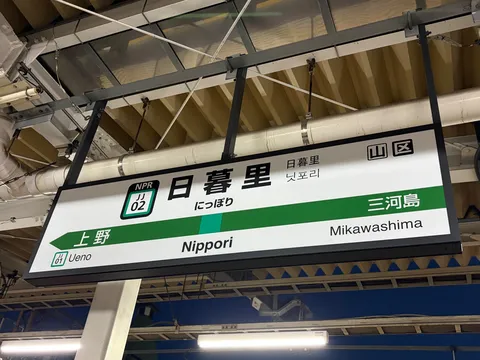 駅の案内板に映る未来