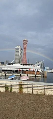 港のタワーと七色の虹