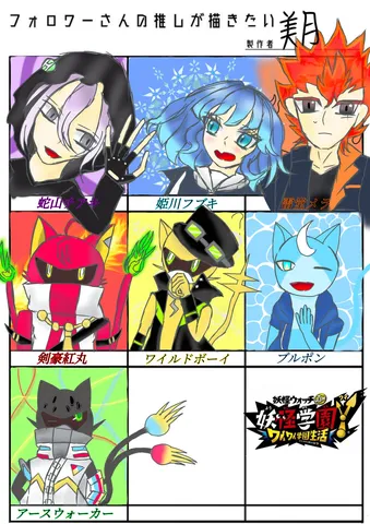 色と影が踊る個性たち
