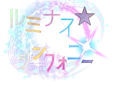 きらめく文字の魔法陣