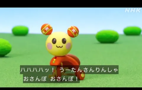 笑顔の三輪車さんぽ