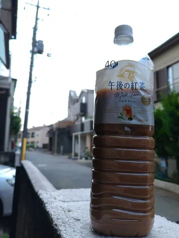 午後の風とミルクティー