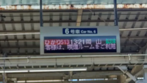 電車を待つ光の文字