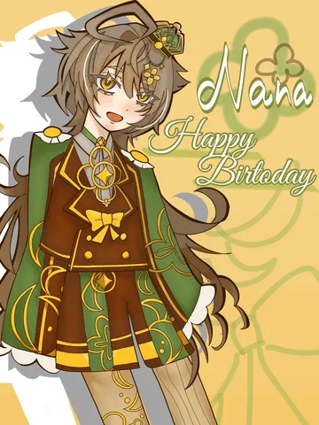 まいはにーの誕生日