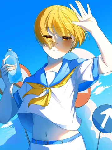 水筒を携えて夏の空へ