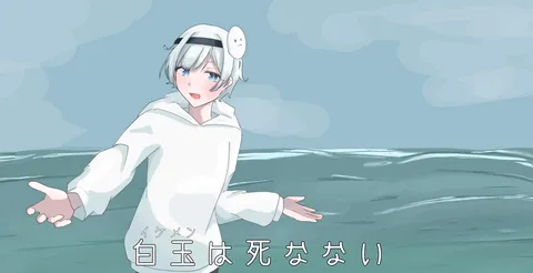 潮風と白髪の少年