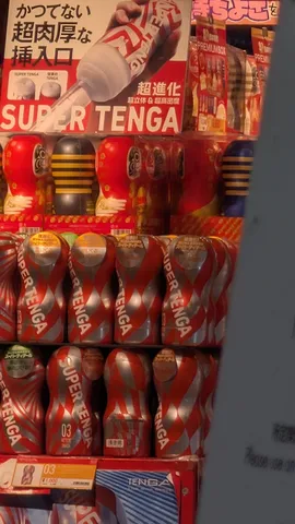 スーパーテング、魅惑の肌触り