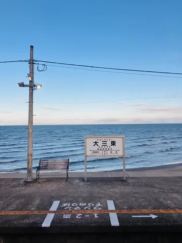 海辺に流れる静かな時間