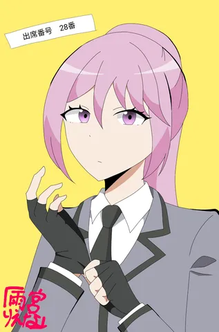 クールな瞳に秘めた想い