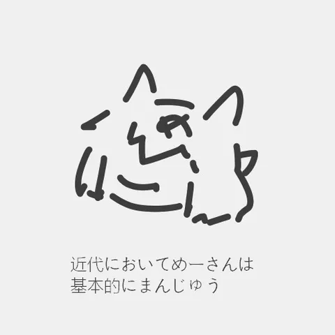 斬新な筆致が語る、現代の風景