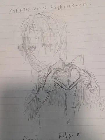 ハートを描く練習かな？