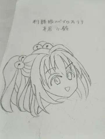 アニメ風の currentChar 描画