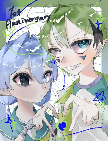 1周年記念！二人の関係性は？