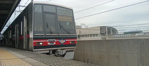 ドラゴンズトレイン、発車しまーす！